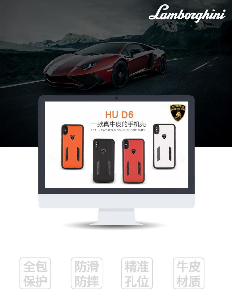 Lamborghini Genuine Huracan D6 Carbon Fiber And Leather Crafted Limited Edition Case For iPhone X/XS - Planetcart